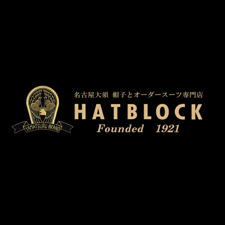 楽天市場 小千谷縮 ハンチングキャスケット Hatblock帽子 大きい サイズ 日本製 ハンチング キャスケット メンズ サイズ調節 春 夏 ハンチングキャップ レディース ハンチング帽 小千谷縮 ラッピング 送料無料 父の日 ギフト プレゼント Hatblock