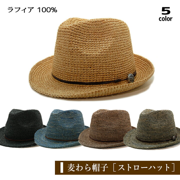 楽天市場 ラフィア 中折れハット ストローハット メンズ レディース 大きいサイズ 麦わら帽子 帽子 春夏 ユニセックス シンプル ラフィアハット Uv アウトドア サマーハット 大きめ おしゃれ 大きいサイズ 父の日 ギフト プレゼント Hatblock