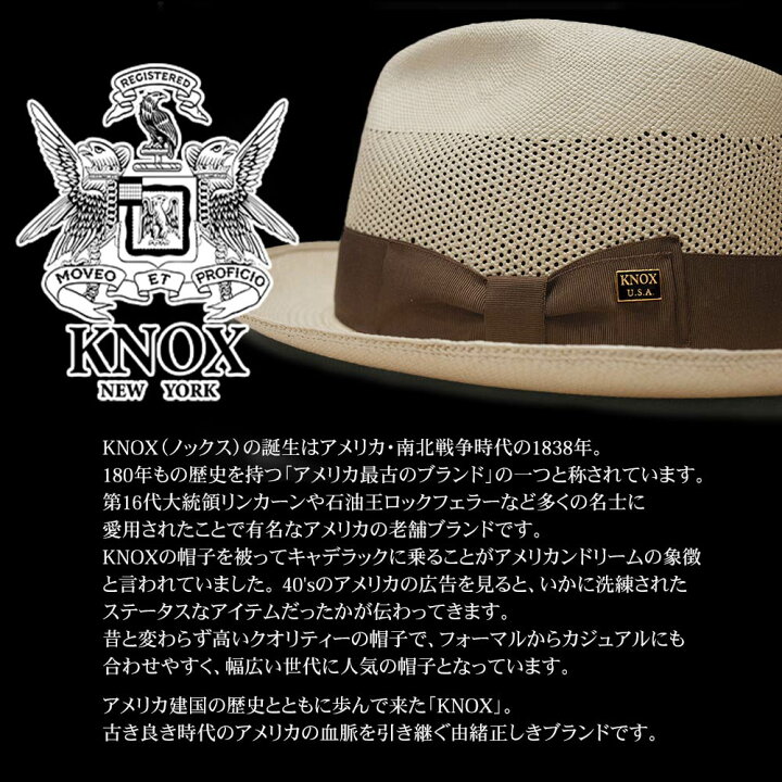 楽天市場】KNOX ノックス エクアドル産 本パナマハット帽子 大きい 