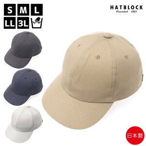 メンズ 野球帽の通販 価格比較 価格 Com