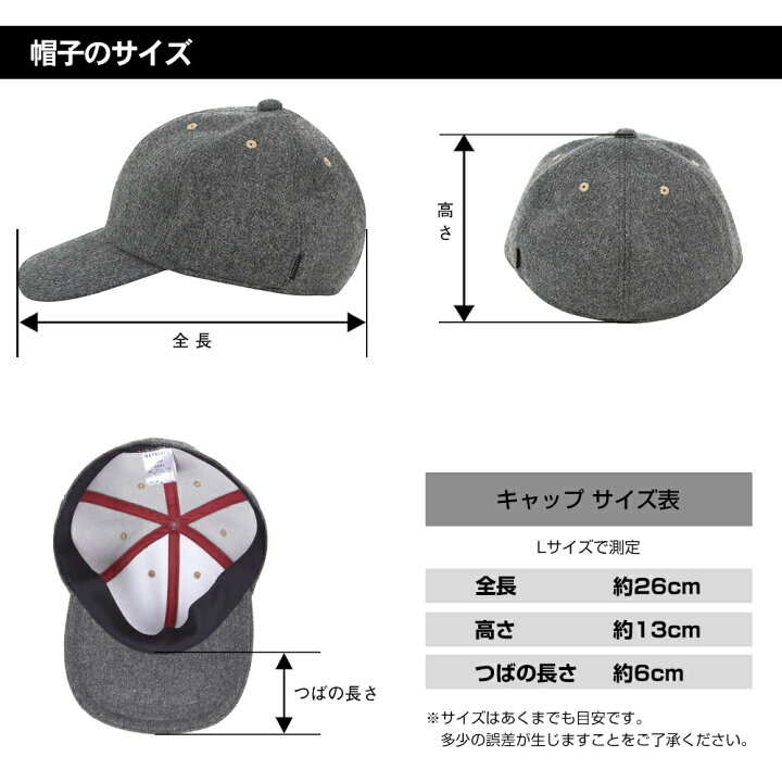 楽天市場】ウールメランジ キャップ HATBLOCK帽子 メンズ 大きいサイズ 