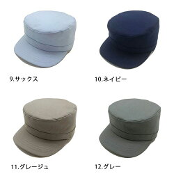 オールシーズン対応ワークキャップ(洗える、洗濯、大きいサイズメンズレディース綿)