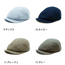 オックスハンチングキャスケット日本製ハンチング帽子大きいサイズ【ラッピング・送料無料】
