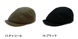 オックスハンチングキャスケット日本製ハンチング帽子大きいサイズ【ラッピング・送料無料】
