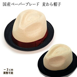 おしゃれ 帽子 メンズ 夏の人気商品 通販 価格比較 価格 Com おしゃれ 帽子 メンズ 夏の人気商品 通販 価格比較 価格 Com