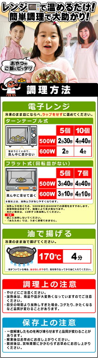 楽天市場】八ちゃん 具だくさんたこ焼（20個入／400g） ［冷凍たこ焼き 