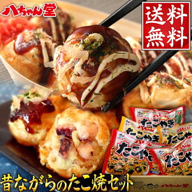 楽天市場 たこ焼き 食品 の通販