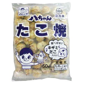キザミ50