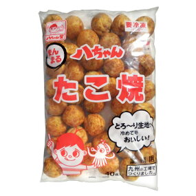 まんまるたこ焼40個(丸型・一粒たこ)