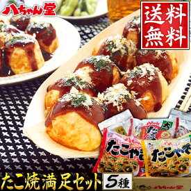 楽天市場 冷凍たこ焼きの通販 楽天市場 冷凍たこ焼きの通販