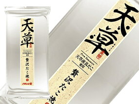 『天草産真だこ使用贅沢たこ焼8個入』