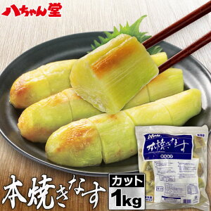 業務用 惣菜 野菜 きのこの人気商品 通販 価格比較 価格 Com 業務用 惣菜 野菜 きのこの人気商品 通販 価格比較 価格 Com