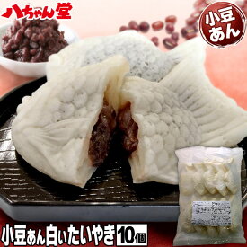 楽天市場 白いたい焼きの通販