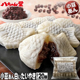 楽天市場 白いたい焼きの通販