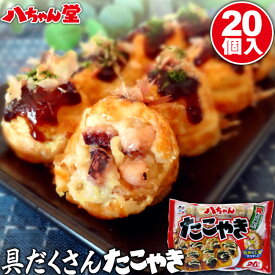 楽天市場 たこ焼き 具の通販
