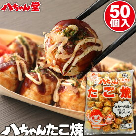 楽天市場 たこ焼き 食品 の通販
