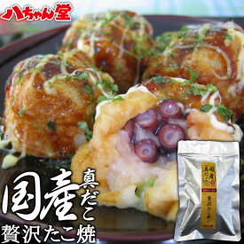 楽天市場 たこ焼き 八ちゃん堂の通販