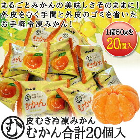 まる得むかんギフトセット