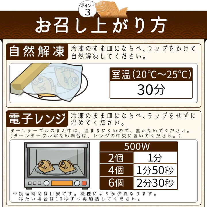 楽天市場】カスタードクリームたい焼きミニサイズ (20個入) ［たいやき 