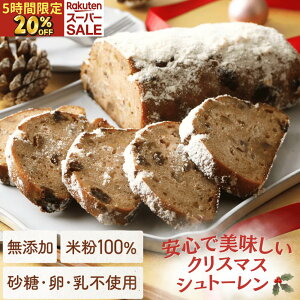 _X[p[Z[12/4 20`5Ԍ20%OFF^{P5{y]4.86zOet[ Vg[ Ăَq ĕ 100 ߂ Y Ⓚ ysgpz/Y//i/Oe y