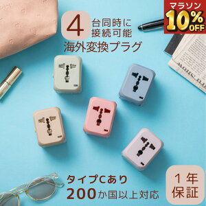 �_�{��P5�{+10��OFF�I�^�C�O �ϊ��v���O 200�����ȏ�Ή� TypeC 1�|�[�g �� USB 2�|�[�g �t �}���`�ϊ��v���O �R���Z���g ���E �Ή� 5�F AC�A�_�v�^�[ �}�� �[�d ���[���b�p/�A�����J/�I�[�X�g�����A