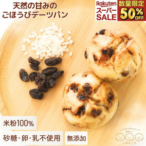 _X[p[Z[ʌ50%OFF+{P5{^߂(R) Oet[ f[cp ĕ100 Y sgp ĕp Ⓚ ysgpz/Y//i/Oe ̂ɂ₳ 