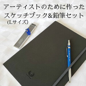 スケッチブック おしゃれの人気商品 通販 価格比較 価格 Com