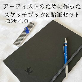 楽天市場 おしゃれ スケッチブックの通販