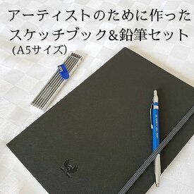 楽天市場 おしゃれ スケッチブックの通販