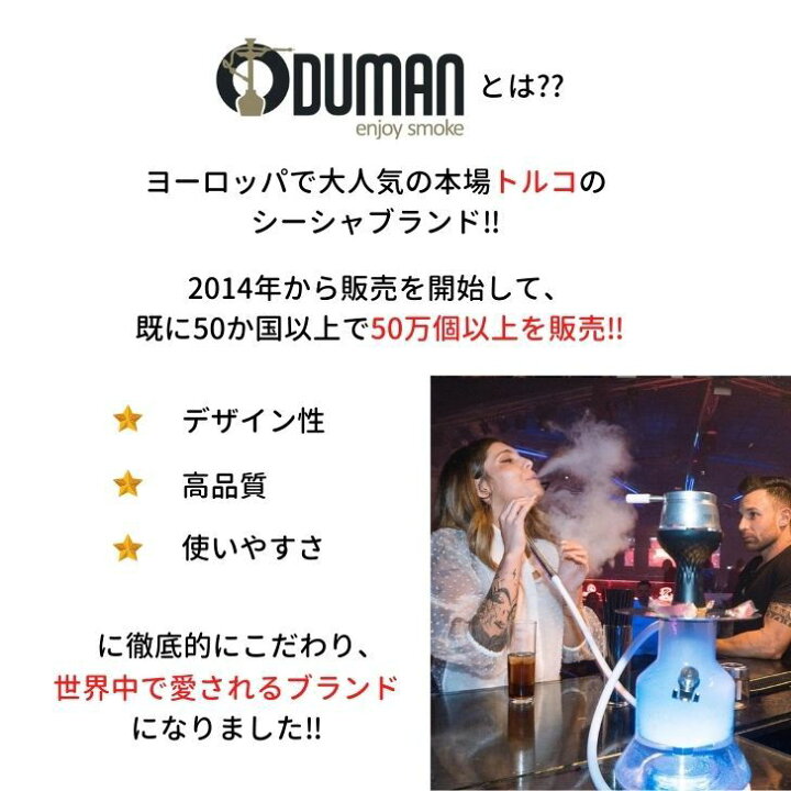 楽天市場 Oduman トルコ産の本格シーシャパイプ N2 Gold セラミックボウル 黒 イグニス おうちシーシャ初心者セット チルタイム Hookah オデュマン ゴールド フーカ 水タバコ 自宅でシーシャ Shisha チル インテリア 喫煙具 おうちたいむ 水たばこ しーしゃ 正規