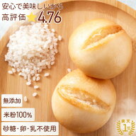 【高評価★4.76】グルテンフリー 体にやさしくてちゃんとおいしい 無添加 ✖砂糖✖卵✖牛乳 1個で満足の…