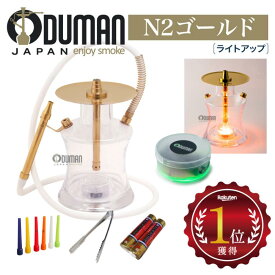 楽天市場 シーシャ フレーバー おすすめの通販