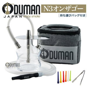 水タバコの通販 価格比較 価格 Com 水タバコの通販 価格比較 価格 Com