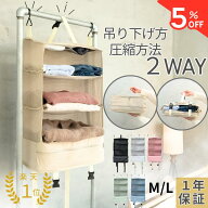 ＼マラソン5%OFF／【楽天1位】吊り下げ圧縮トラベルポーチ 2WAY 便利 1年保証付★従来品とは違う！かけ方…