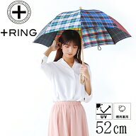 日傘 長傘 レディース 52cm ×8本骨 晴雨兼用 UVカット ショート傘 長傘 雨傘 ＋RING 手開き式 傘 レディ…