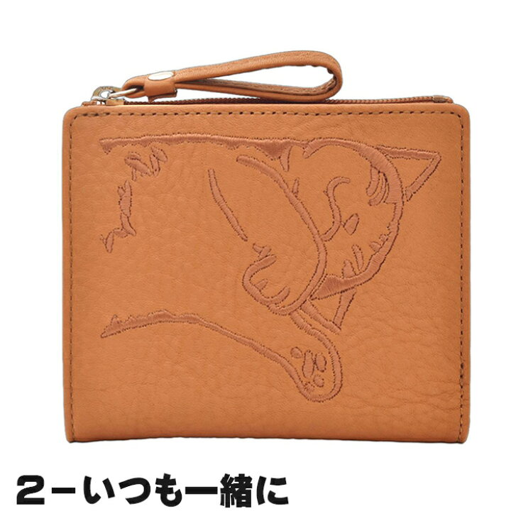 楽天市場】本日ポイント4倍！フィグパース 牛革 刺繍 二つ折り財布 