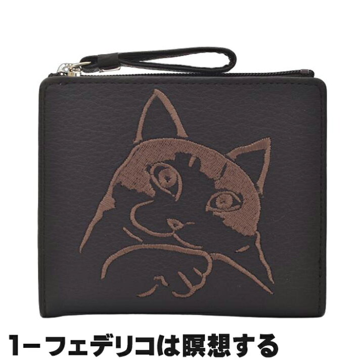 楽天市場】本日ポイント4倍！フィグパース 牛革 刺繍 二つ折り財布 