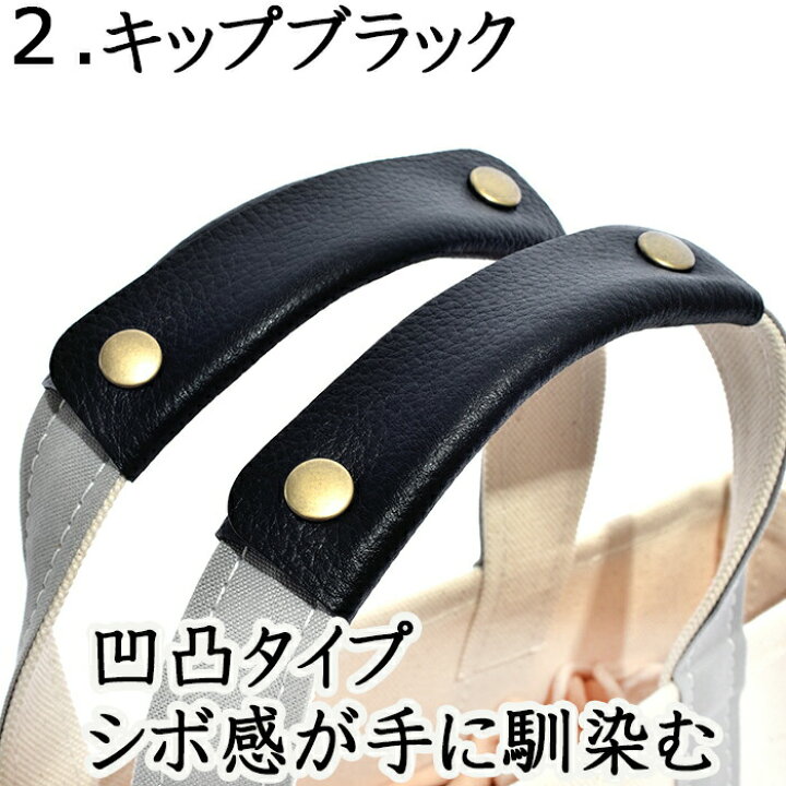 楽天市場】【スーパーSALEクーポンで→1,296円に！3/5迄】持ち手カバー  