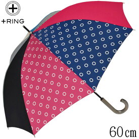 傘 レディース 60cm ×8本骨 長傘 雨傘 晴雨兼用 ＋RING プラスリング 手開き式 傘 レディース ブランド［HATCHI/ t1068］かさ グラスファイバー骨 撥水 軽量 傘 プレゼント ブランド おしゃれ かわいい あす楽 送料無料