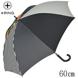 傘 レディース 60cm 大きめ ブランド 長傘 雨傘 晴雨兼用 ＋RING プラスリング 60cm ×8本骨 手開き式 傘 レディース ブランド［t1110］ブラック カサ かさ 大きい グラスファイバー骨 撥水 軽量 丈夫 おしゃれ かわいい