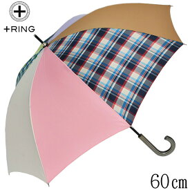 傘 レディース 60cm ×8本骨 長傘 雨傘 晴雨兼用 ＋RING プラスリング 手開き式 傘 レディース ブランド［t1112］傘 チェック タータンチェック かさ グラスファイバー骨 撥水 軽量 おしゃれ かわいい あす楽 送料無料