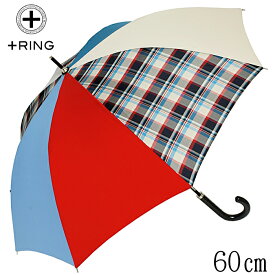 傘 レディース 60cm ×8本骨 長傘 雨傘 晴雨兼用 ＋RING プラスリング 手開き式 傘 レディース ブランド［t1131］ かさ 大きい グラスファイバー骨 撥水 軽量 雨傘 誕生日 おしゃれ かわいい あす楽 送料無料 修理