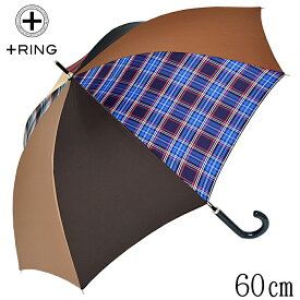 傘 レディース 60cm ×8本骨 長傘 雨傘 晴雨兼用 ＋RING プラスリング 手開き式 傘 レディース ブランド［t1138］ かさ 大きい 撥水 軽量 丈夫 レディース 雨傘 おしゃれ かわいい あす楽 送料無料 ホワイトデー