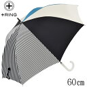 傘 レディース 60cm ×8本骨 長傘 雨傘 晴雨兼用 ＋RING プラスリング 手開き式 傘 レディース ブランド ストライプ［HATCHI/t1147］かさ カサ グラスファイバー骨 撥水 軽 傘 おしゃれ かわいい 翌日配送