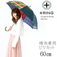 傘 レディース 60cm 大きめ ブランド 長傘 雨傘 晴雨兼用 ＋RING プラスリング 60cm×8本骨 手開き式 UV …