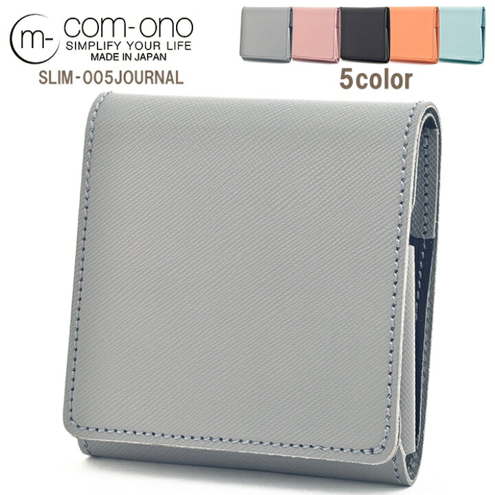 楽天市場】二つ折り財布 池之端銀革店 COM-ONO SLIM 005 JOURNAL  