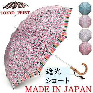 �P ���{�� TOKYO PRINT�m�ԂƎȁn�s���N�@TP-049S 47cm×8�{���P �y�� �Ռ� ���P�i�J�[�{���� �X���C�h�V���[�g�j�mHATCHI/tp50pi�n���P ���J���p ���P ���킢�� �ԕ� �s���N �������� �z���C�g�f�[ ��