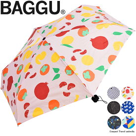 折りたたみ傘 バグゥ BAGGU umbrella mini(フルーツ)レディース 折り畳み傘 50cm 雨傘 おしゃれ 傘 折り畳み傘 軽量 折りたたみ傘 軽量 コンパクト 折りたたみ傘 レディース かわいい オシャレ かわいい ブランド baggu