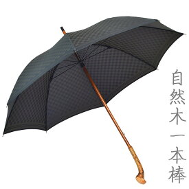 傘 メンズ 日本製 62cm×8本骨 長傘 TOKYO PRINT アッシュ 一本棒ヒートカット 市松（グレー調グリーン）手開き メンズ傘 高級傘 実用的 雨傘 傘 雨具 傘寿 傘 ギフト 父の日 あす楽 日本製傘 修理可 敬老の日