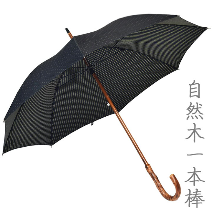 楽天市場 傘 メンズ 日本製 62cm 8本骨長傘 Atelier21 Homme コンゴ葡萄風仕上げ一本棒 ドットブラック 手開き メンズ傘 高級傘 実用的 雨傘 傘 雨具 Hatchi Cc7by 傘寿 傘 ギフト 父の日 プレゼント あす楽 日本製傘 修理可 敬老の日 Hatchi 洋傘店